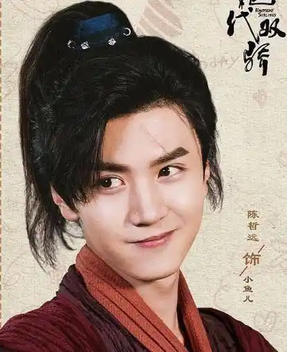 原创绝代双骄小鱼儿抵不过经典版林志颖却因太像鹿晗而吸粉