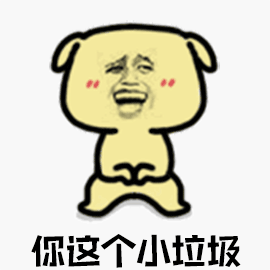 幽默段子,男神突然抓住我手腕,羞得人家小心脏扑通扑通的