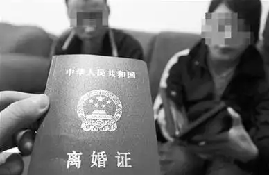 成都市民结婚领到离婚证 民政局送红包驱晦气