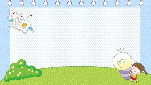 快乐童年成长幼儿园档案册儿童相册ppt模板