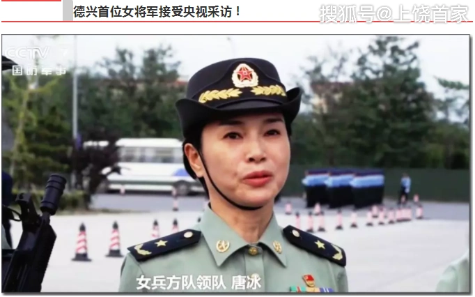这个上饶籍女将军了不起:国庆阅兵英姿飒爽引领女兵方队 _唐冰