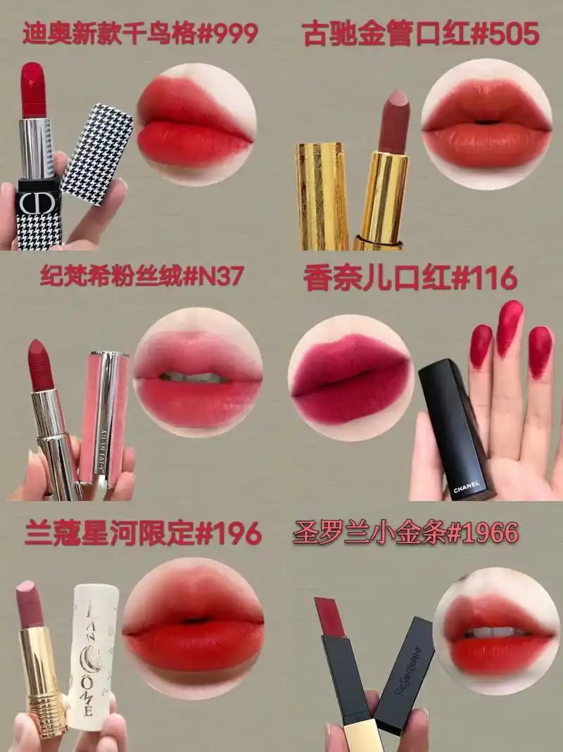 爆款热卖中 #正品保证 #我的口红日记 #都是女神们的最爱 #口红试色