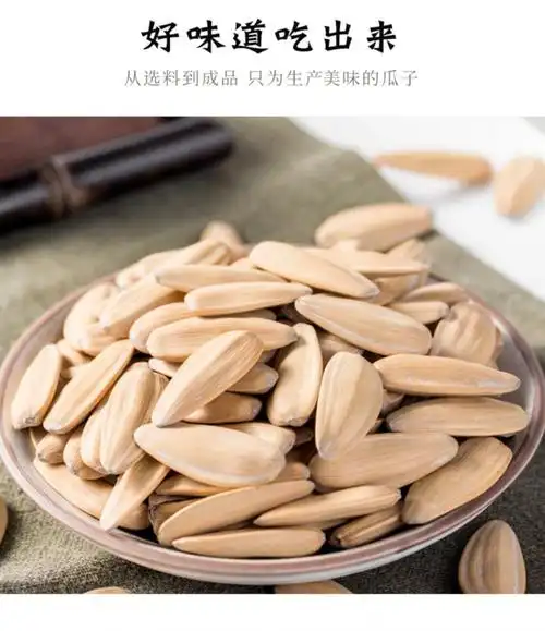 手打瓜子新货打手瓜子10斤整箱多味香瓜子散装网红大颗粒葵瓜籽5炒货