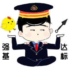 火车司机专用表情包,99%的铁路人都下载了!