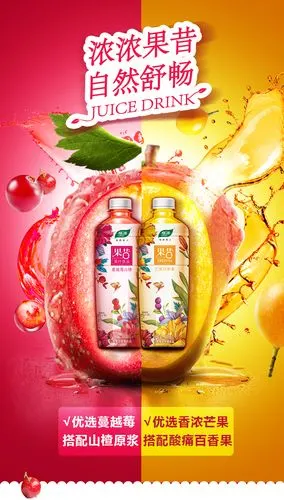 【手机礼包】悦活新品饮料果昔塑纤秒杀包(每种口味1瓶)4瓶装