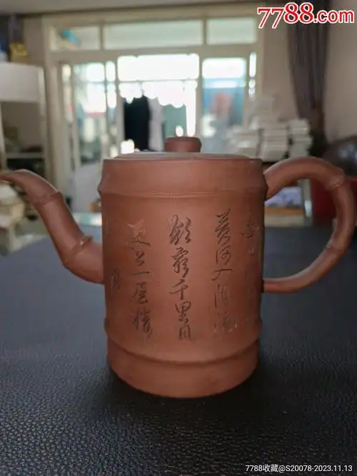 周桂珍制紫砂壶