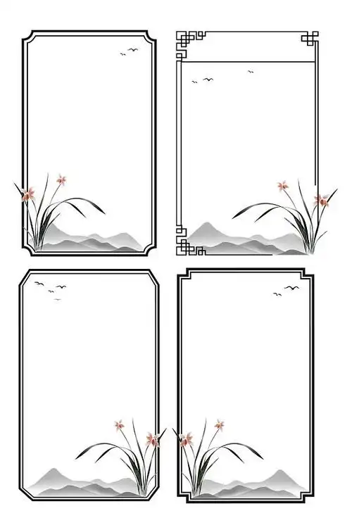 中式边框中国风标题框古风水墨山纹免扣元素