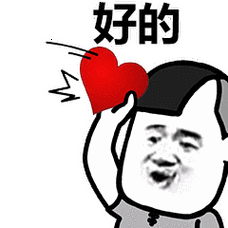 抖音接住我的爱表情包有哪些抖音接住我的爱表情包分享