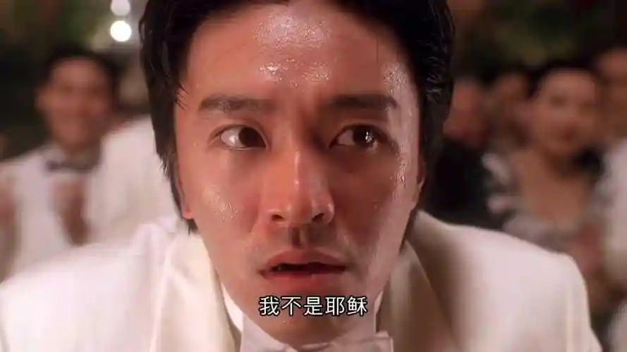 赌侠2:星爷霸气出场,气势太强