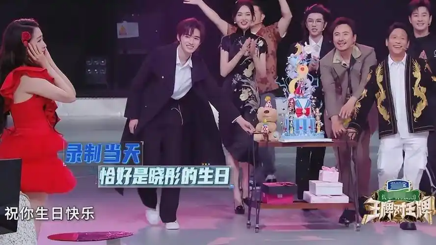 遭网友举报,称节目三观不正,要求广电下架处理_关晓彤_沈腾_宋亚轩