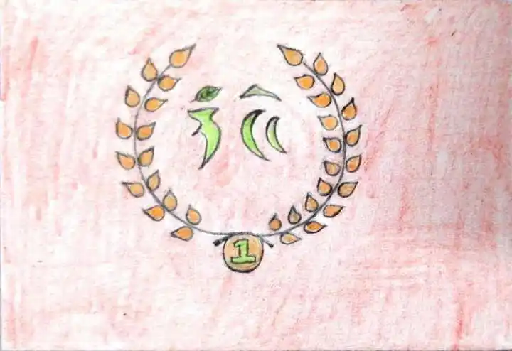 旅游管理181班橄榄枝素材手绘班旗图片设计