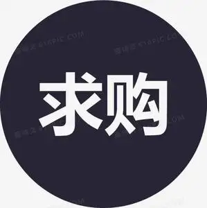 收购樱桃3494白色键盘线一条 我的被狗啃了