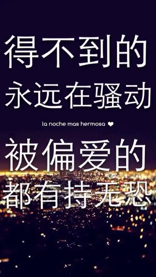 红玫瑰 陈奕迅 歌词