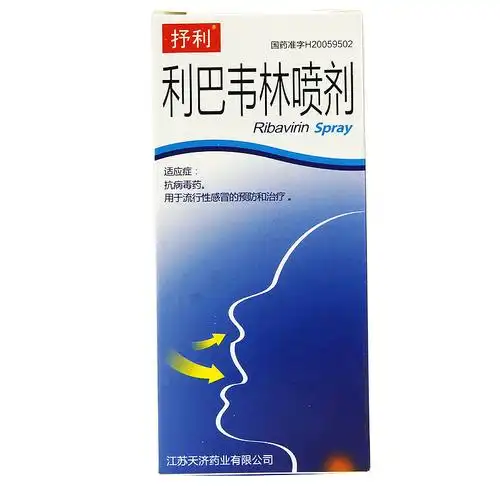 抒利 利巴韦林喷剂 400mg:16g