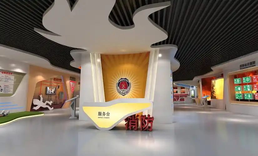 安全体验馆(消防)