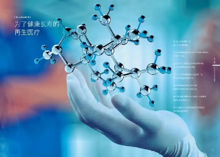 日本再生技术——干细胞治疗 - 知乎