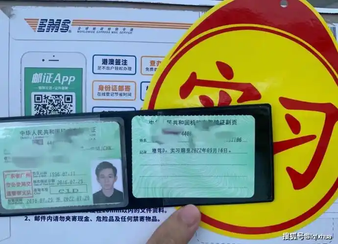 "京c"号牌电动三轮车要考驾驶证,交警:c1增驾d,要注意这3点_驾照_车辆