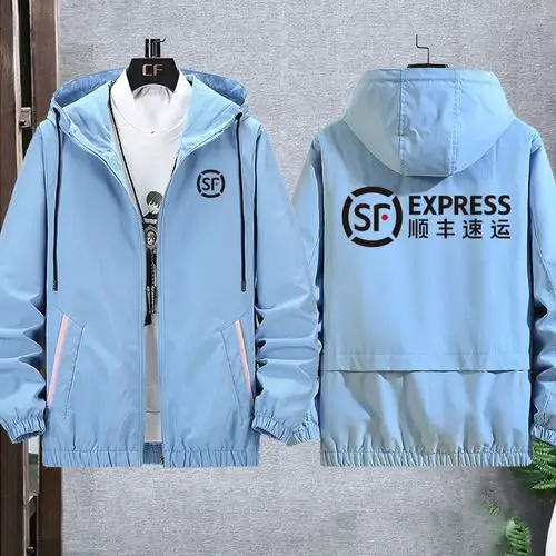 顺丰快递速运工作服定制夹克衣服春秋工装男女夹克