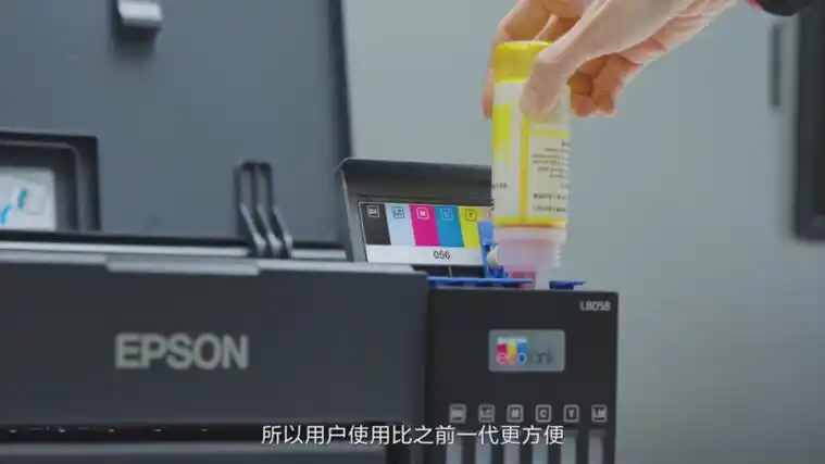 爱普生墨仓式03打印机l8058助力影像新篇章