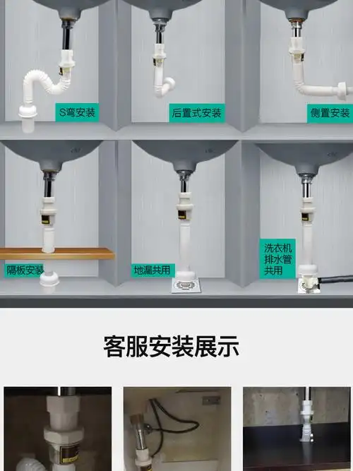 洗手盆下水管防臭排水管套装台盆洗脸池面盆洗脸盆下水器配件