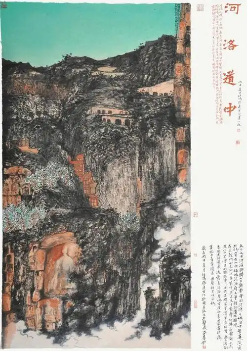 他一直在挖掘龙门石窟张建京山水画