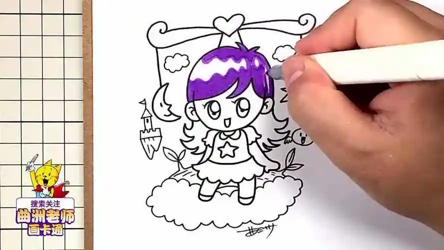 星座视频简笔画天秤座热爱和平善于沟通的星座