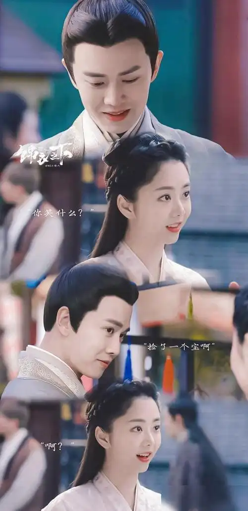 任嘉伦谭松韵cp甜蜜合体气质穿搭太惹人爱靓男美女太搭喜欢