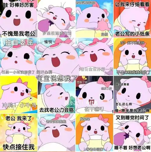 哪个男孩子能抵挡得住女朋友那么撒娇