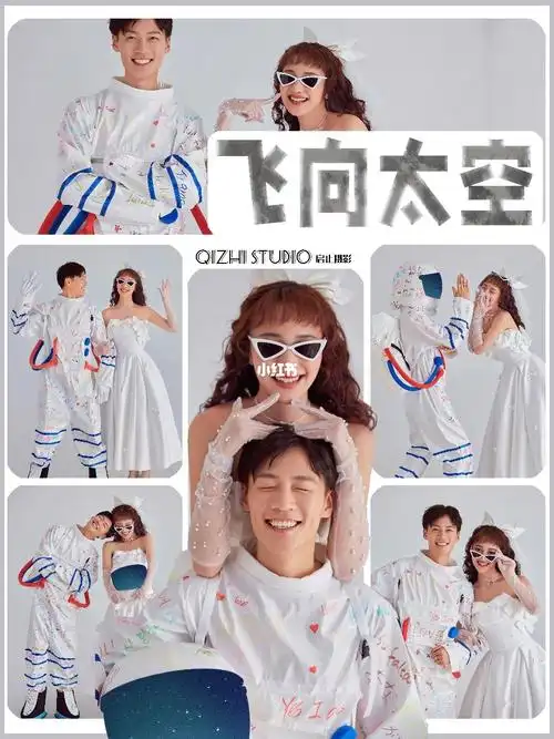 太空人主题系列/创意婚照合肥婚纱照×合肥婚纱摄影×合肥工作室|想拍