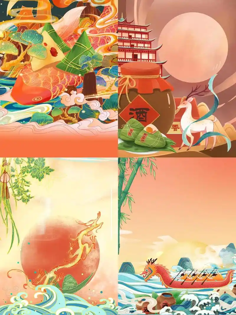 端午节国潮中国风海报设计素材背景图