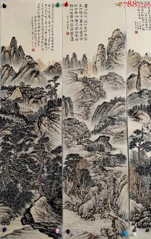 北京画院副院长【陈半丁】山水四条屏_山水国画原作_第9张_7788字画网