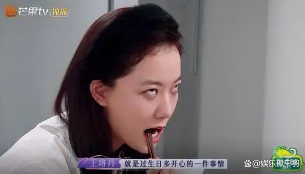 王珞丹但凡你有周笔畅一半的孝顺也不至于被吐槽成这样