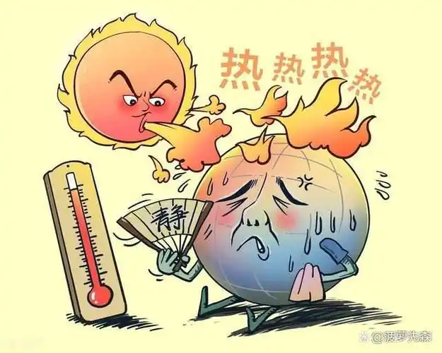 今年的夏天是异常的炎热,全国各地高温不断.