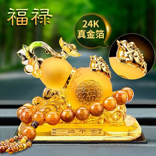 平安是福-浅琥色 龙纹玛瑙珠