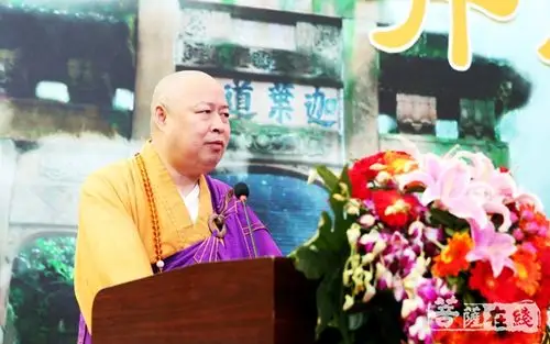 迦叶古佛道场缙云寺举行妙慧法师荣膺方丈升座法会