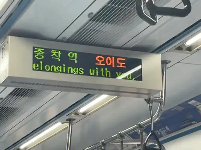 01617039坐4号线一直到最后一站,一下地铁后突然觉得有点方