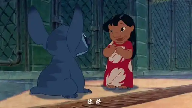 星际宝贝:史迪奇和莉萝的初遇来了