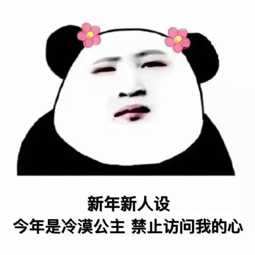 热门表情包图片_设计幽默搞笑图片_乐美图网