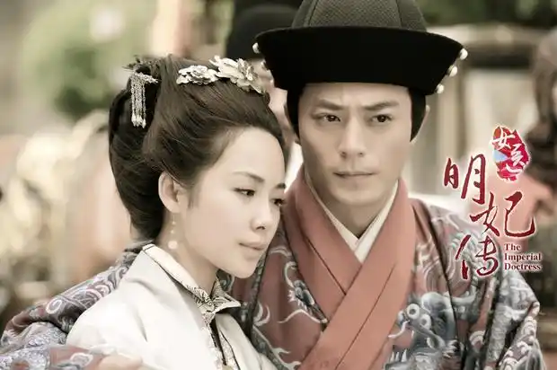 《女医明妃传》刘诗诗医者仁心 霍建华黄轩帝王对决