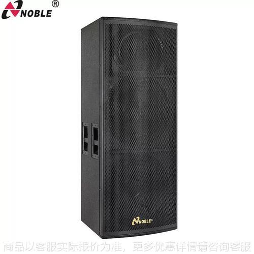 大型户外演出会议用大功率双十八寸全频 专业音响