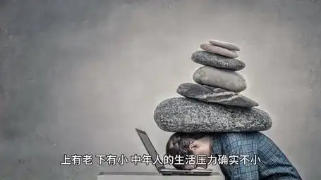 人到中年,请不要假装健康!7大疾病40岁后进入高发期!