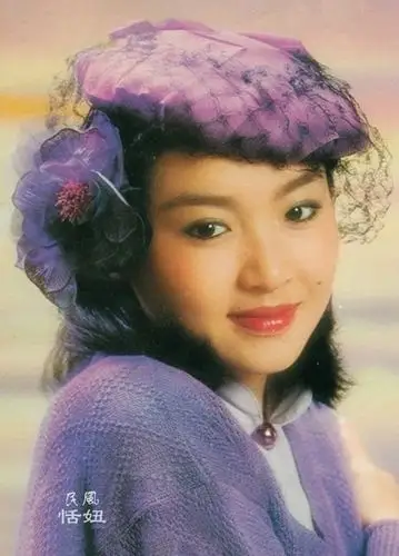 恬妞,原名朱凯莉,祖籍苏州,1958年1月23日生于在台湾,香港演员,主持人