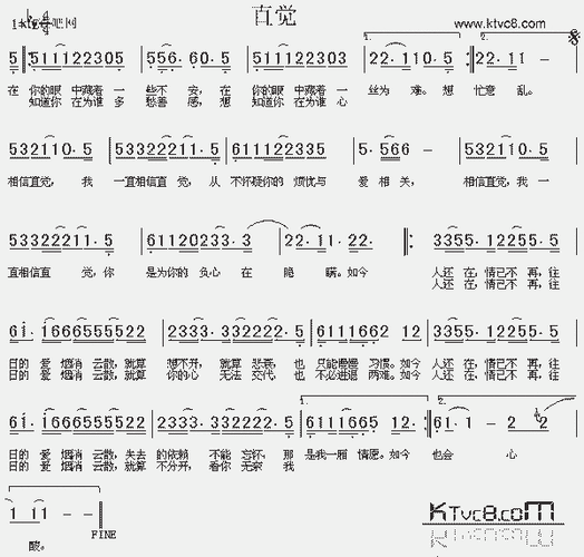 直觉_歌谱简谱_哆来咪123曲谱网