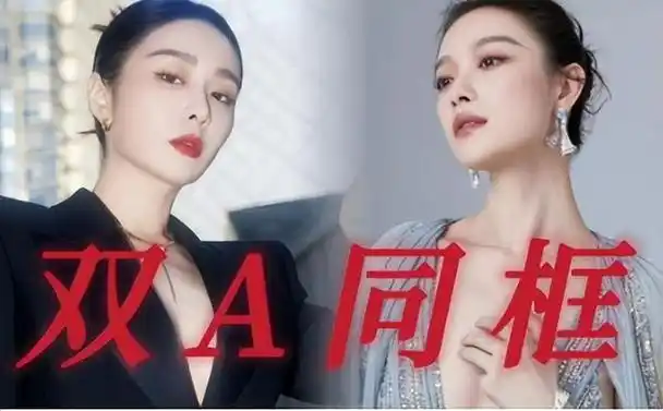 万种","人间富贵花"和"万人迷",她出道即登上巅峰,与导演张艺谋合作