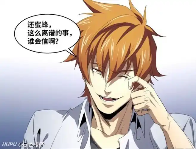 含泪推荐万分精彩的国产漫画《败者为寇》.