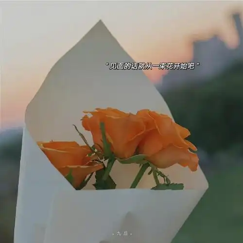 30句可爱的朋友圈文案