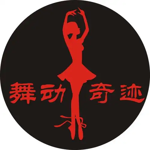 宁波成人拉丁舞少儿拉丁舞哪里有培训中心 舞动奇迹