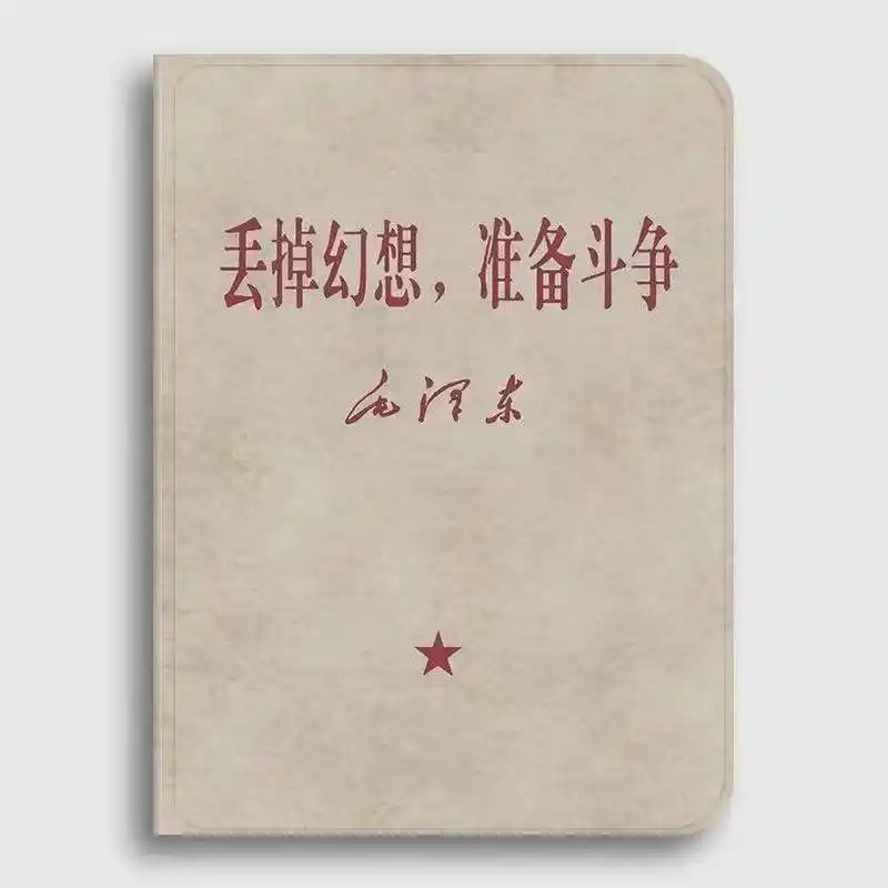 丢掉幻想,准备斗争! 纸上得来终觉浅,绝知此事要躬行.