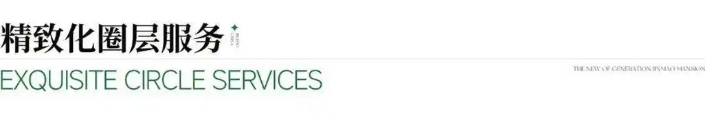 中环金茂府丨中环金茂府售楼处电话房价丨详情丨地址丨户型丨配套