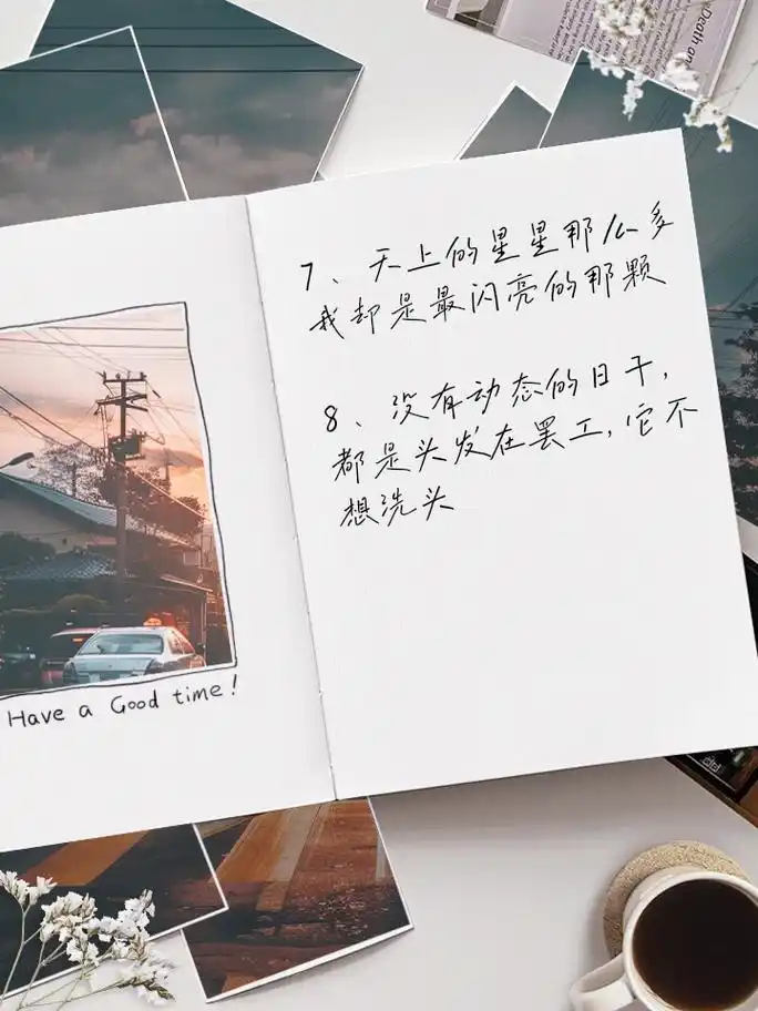 搞笑精辟逗比的句子,笑到停不下来